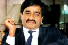 EXCLUSIVE कसाबला मारण्याचा दाऊदचा प्लान? छोटा शकीलचा पहिल्यांदाच खळबळजनक खुलासा EXCLUSIVE कसाबला मारण्याचा दाऊदचा प्लान? छोटा शकीलचा पहिल्यांदाच खळबळजनक खुलासा