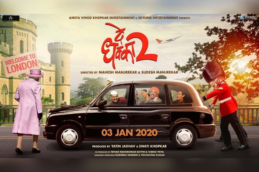 तब्बल 11 वर्षांनी महेश मांजरेकर पुन्हा एकदा मराठी प्रेक्षकांना देणार ‘धक्का’