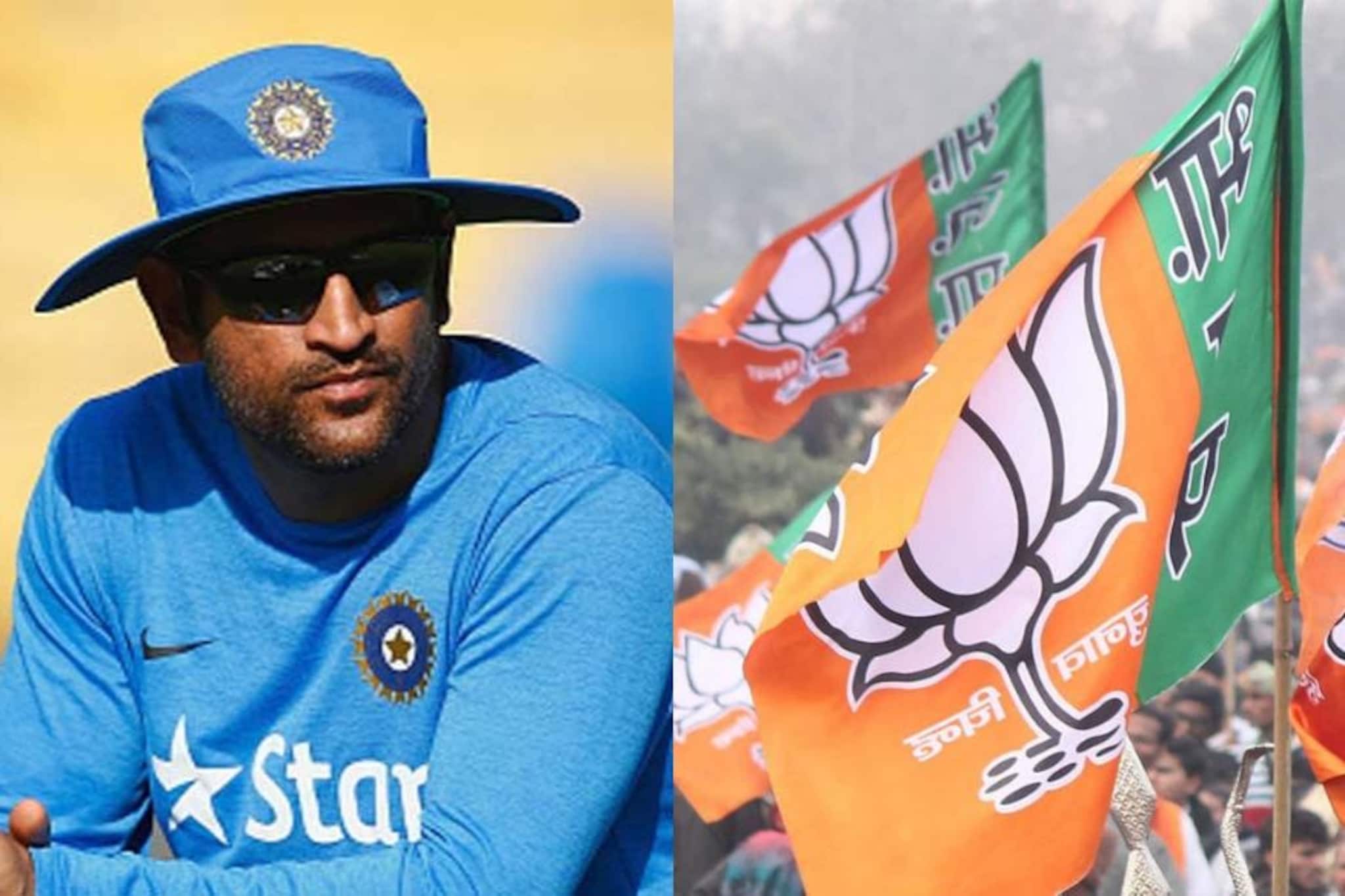 क्रिकेटमधून निवृत्त झाल्यानंतर धोनी या पक्षाकडून लढणार निवडणूक?