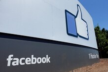 Facebook, Instagram आणि Whatsapp झालं डाऊन Facebook, Instagram आणि Whatsapp झालं डाऊन