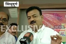 VIDEO : भास्कर जाधवांचा राष्ट्रवादीला घरचा अहेर, केला हा गौप्यस्फोट VIDEO : भास्कर जाधवांचा राष्ट्रवादीला घरचा अहेर, केला हा गौप्यस्फोट
