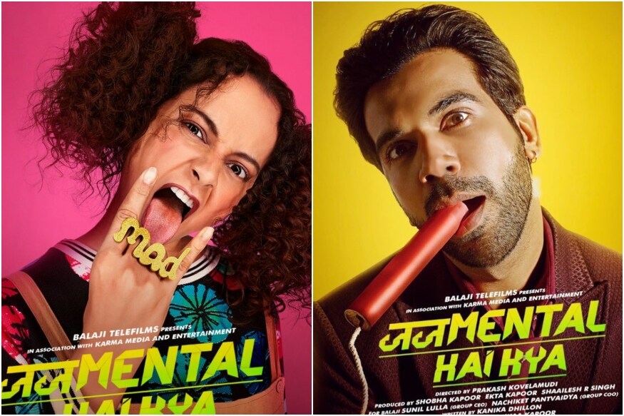 Judgemental Hai Kya सिनेमाच्या पत्रकार परिषदेत एका पत्रकाराबरोबर कंगनाचे वाद झाले आणि पत्रकारांच्या गटाने कंगनावर बहिष्कार टाकला होता. Judgemental Hai Kya सिनेमाच्या पत्रकार परिषदेत एका पत्रकाराबरोबर कंगनाचे वाद झाले आणि पत्रकारांच्या गटाने कंगनावर बहिष्कार टाकला होता.