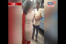 बस स्थानकातच महिलेनं केली दोन तरुणांची तुफान धुलाई, VIDEO व्हायरल बस स्थानकातच महिलेनं केली दोन तरुणांची तुफान धुलाई, VIDEO व्हायरल