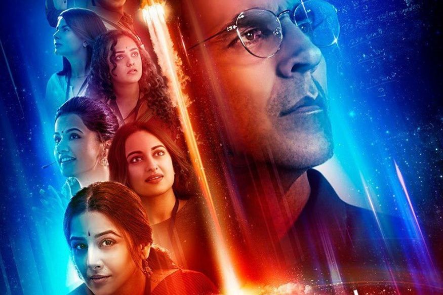 अक्षय कुमारच्या Mission Mangal चा टीझर पाहून फॅन म्हणाले, 'साहोसोबत रिलीज नको करुस'
