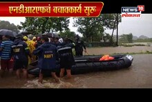 117 प्रवाशांना महालक्ष्मी एक्स्प्रेसमधून बाहेर काढलं; बचावकार्य सुरू