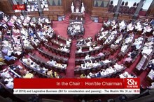 इतिहास घडला, तिहेरी तलाक यापुढे गुन्हा; ऐतिहासिक विधेयकाला राज्यसभेची मंजुरी!