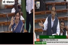 VIDEO: लोकसभेत नवनीत राणा भडकल्या, आझम खान यांच्या वक्तव्यावरून गोंधळ VIDEO: लोकसभेत नवनीत राणा भडकल्या, आझम खान यांच्या वक्तव्यावरून गोंधळ