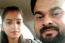दलित मुलाशी लग्न करणाऱ्या BJP आमदाराच्या मुलीचा व्हिडीओ व्हायरल