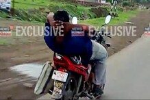 जीव धोक्यात घालून तरुणाची बाईकवर स्टंटबाजी; हायवेवरील VIDEO व्हायरल जीव धोक्यात घालून तरुणाची बाईकवर स्टंटबाजी; हायवेवरील VIDEO व्हायरल