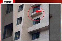 VIDEO: तरुणीचा आत्महत्येचा प्रयत्न; अग्निशमन दलाने वाचवले प्राण VIDEO: तरुणीचा आत्महत्येचा प्रयत्न; अग्निशमन दलाने वाचवले प्राण