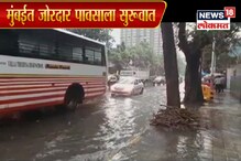 उद्याचा दिवस वैऱ्याचा; 24 तास धोका कायम : मुंबई पोलिसांनी दिला 'हा' इशारा उद्याचा दिवस वैऱ्याचा; 24 तास धोका कायम : मुंबई पोलिसांनी दिला 'हा' इशारा