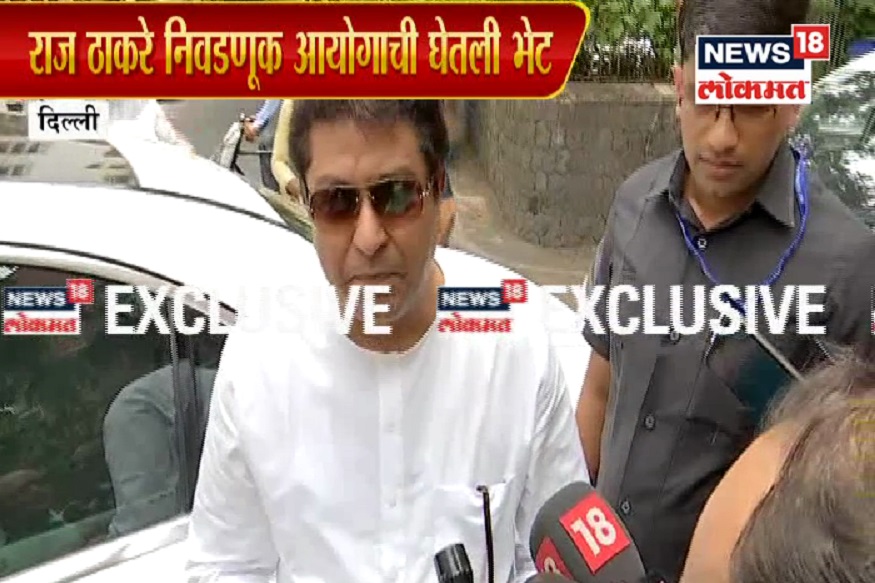 VIDEO: निवडणुका बॅलेट पेपरवर घ्या, राज ठाकरे दिल्ली दरबारी