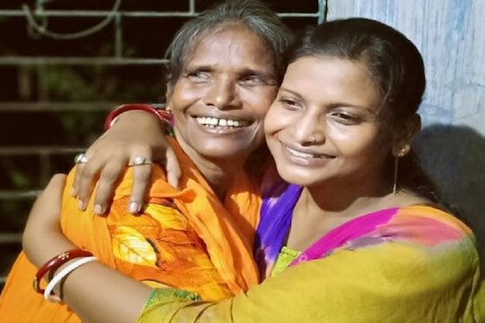 रानू यांना प्रसिद्धी पेक्षाही मिळालं मोठं गिफ्ट, 10 वर्षानंतर परतली मुलगी