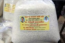 पूरग्रस्तांसाठी मदत करताना जाहिरातबाजी, धान्य पॅकेटवर मुख्यमंत्र्यांचा फोटो