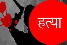 धक्कादायक! KISS करण्यासाठी विद्यार्थिनीने दिला नकार, मित्राने जीव घेऊन...