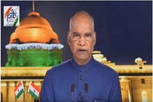 काश्मीरच्या लोकांना मिळाला समान अधिकार- राष्ट्रपती रामनाथ कोविंद