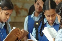10वी, 12 वीच्या निकाल आणखी लांबणार? 'या' तारखांना लागण्याची शक्यता 10वी, 12 वीच्या निकाल आणखी लांबणार? 'या' तारखांना लागण्याची शक्यता