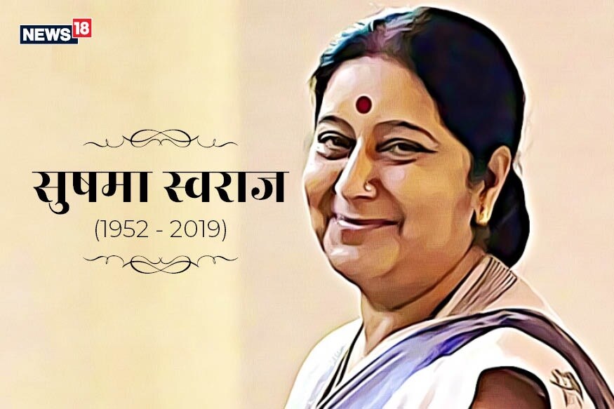 15 वर्षाच्या गीताला पाकिस्तानमधून परत आणण्यात आणि नंतर तिच्या कुटुंबातील सदस्यांना शोधण्यात स्वत: मदत केली. 15 वर्षाच्या गीताला पाकिस्तानमधून परत आणण्यात आणि नंतर तिच्या कुटुंबातील सदस्यांना शोधण्यात स्वत: मदत केली.