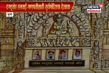 VIDEO: दगडूशेठ हलवाई गणपतीसाठी सूर्यमंदिराचा देखावा