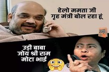 काश्मीर : कलम 370 हटवल्यानंतर सोशल मीडियावर 'मोटाभाई'च्या नावाने बोलबाला काश्मीर : कलम 370 हटवल्यानंतर सोशल मीडियावर 'मोटाभाई'च्या नावाने बोलबाला