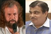 अधिकाऱ्यांनो कामं करा नाही तर लोकच झोडपतील-गडकरी अधिकाऱ्यांनो कामं करा नाही तर लोकच झोडपतील-गडकरी