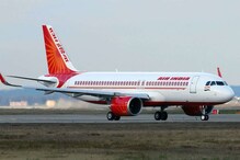 काँग्रेस आमदाराचं एअर इंडियाच्या महिला कर्मचाऱ्यासोबत गैरवर्तन काँग्रेस आमदाराचं एअर इंडियाच्या महिला कर्मचाऱ्यासोबत गैरवर्तन