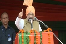 महाराष्ट्रासाठी सगळ्यात मोठी बातमी, अमित शहांकडून 'इट्स फायनल' महाराष्ट्रासाठी सगळ्यात मोठी बातमी, अमित शहांकडून 'इट्स फायनल'