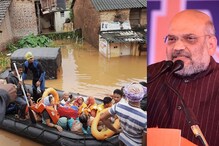 'कोल्हापूर अमित शहांची सासुरवाडी, हवाई पाहणी पेक्षा त्यांनी मदत करावी' 'कोल्हापूर अमित शहांची सासुरवाडी, हवाई पाहणी पेक्षा त्यांनी मदत करावी'