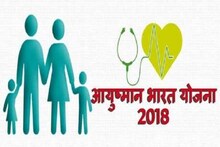 मोदी सरकारचा मेगाप्लॅन : 30 रुपयांच्या कार्डवर होणार कॅन्सरचे उपचार