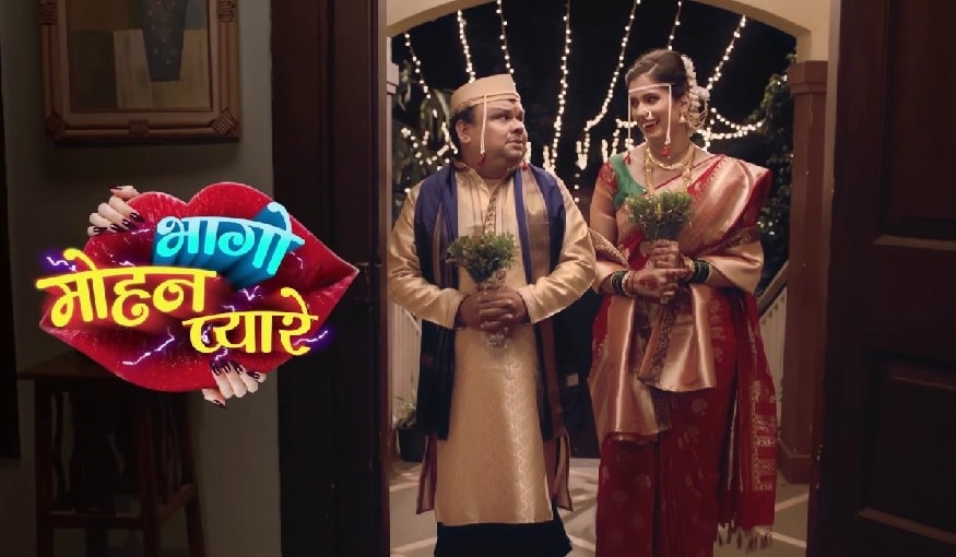 नव्यानं सुरू झालेल्या भागो मोहन प्यारे कॉमेडी-हॉरर मालिकेनं या आठवड्यात चौथं स्थान पटकावलं आहे. ही मालिका मागच्याच आठवड्यात सुरू झाली आहे. नव्यानं सुरू झालेल्या भागो मोहन प्यारे कॉमेडी-हॉरर मालिकेनं या आठवड्यात चौथं स्थान पटकावलं आहे. ही मालिका मागच्याच आठवड्यात सुरू झाली आहे.
