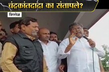 VIDEO :'..म्हणून ए चूप बसायचं' म्हटलो, चंद्रकांत पाटलांचा खुलासा VIDEO :'..म्हणून ए चूप बसायचं' म्हटलो, चंद्रकांत पाटलांचा खुलासा