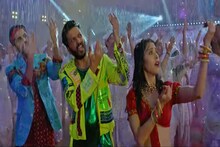 Dhagala Lagali : Dream Girl चं मराठी साँग रिलीज, रितेश-आयुष्यमानचा धम्माल डान्स
