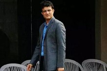 गांगुलीकडून मोठी चूक! दिवंगत मुख्यमंत्र्यांच्या आरोग्यासाठी केली प्रार्थना गांगुलीकडून मोठी चूक! दिवंगत मुख्यमंत्र्यांच्या आरोग्यासाठी केली प्रार्थना