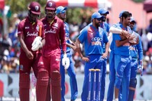 India vs West Indies : वन डे सामन्यातही पावसाचा खोडा! India vs West Indies : वन डे सामन्यातही पावसाचा खोडा!