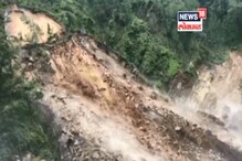 भयंकर! पाण्याच्या लोंढ्याने क्षणांत रस्ता वाहून नेला; भूस्खलनाचा LIVE VIDEO भयंकर! पाण्याच्या लोंढ्याने क्षणांत रस्ता वाहून नेला; भूस्खलनाचा LIVE VIDEO