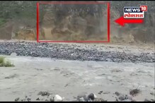 VIDEO: मुसळधार पावसामुळे कुल्लूजवळ दरड कोसळली VIDEO: मुसळधार पावसामुळे कुल्लूजवळ दरड कोसळली