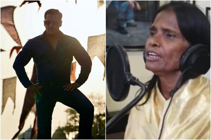 सलमान खानच्या मदतीची नेहमीच सगळीकडे चर्चा असते. सलमाननं आतापर्यंत अनेकांना बॉलिवूडमध्ये लाँच करण्यापासून ते आर्थिक मदत करण्यापर्यंत अनेक उदाहरणं ऐकीवात आहेत. त्यानं रानूला मदत केल्यास त्याच्या चाहत्यांना काहीही नवल वाटणार नाही. सलमान खानच्या मदतीची नेहमीच सगळीकडे चर्चा असते. सलमाननं आतापर्यंत अनेकांना बॉलिवूडमध्ये लाँच करण्यापासून ते आर्थिक मदत करण्यापर्यंत अनेक उदाहरणं ऐकीवात आहेत. त्यानं रानूला मदत केल्यास त्याच्या चाहत्यांना काहीही नवल वाटणार नाही.