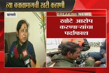VIDEO : 'त्या' बचावामागची खरी कहाणी; 'तो' माणूस 3 दिवस तराफ्यावर होता बसून