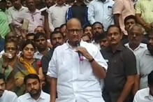 राष्ट्रवादीचे माजी प्रदेशाध्यक्षच पक्ष सोडण्याच्या तयारीत? भेटीने पक्षात खळबळ राष्ट्रवादीचे माजी प्रदेशाध्यक्षच पक्ष सोडण्याच्या तयारीत? भेटीने पक्षात खळबळ