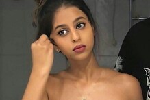 शाहरुखची लेक पुन्हा एकदा चर्चेत, सुहानाचा सेल्फी सोशल मीडियावर VIRAL शाहरुखची लेक पुन्हा एकदा चर्चेत, सुहानाचा सेल्फी सोशल मीडियावर VIRAL