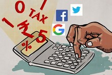 फेसबुक, ट्विटर आणि गुगलवर लागणार कर, केंद्र सरकार घेणार निर्णय? फेसबुक, ट्विटर आणि गुगलवर लागणार कर, केंद्र सरकार घेणार निर्णय?