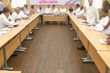 SPECIAL REPORT: भाजपचं 36/0 टार्गेट तर मुंबई काँग्रेसचे नेते दांडीबहाद्दर! SPECIAL REPORT: भाजपचं 36/0 टार्गेट तर मुंबई काँग्रेसचे नेते दांडीबहाद्दर!