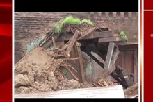 VIDEO: मध्यरात्री घराची भिंत कोसळली, 2 लहान मुलांचा जागीच मृत्यू