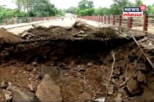महाकाय खड्ड्यांबाबत प्रशासनाला उशिरा शहाणपण, 28 पुलांचं होणार ऑडिट महाकाय खड्ड्यांबाबत प्रशासनाला उशिरा शहाणपण, 28 पुलांचं होणार ऑडिट