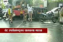 मॅरेथॉनमुळे ठाण्यात वाहतूक कोंडी, चालकांनी थेट स्पर्धकांमधून गाड्या चालवल्या! मॅरेथॉनमुळे ठाण्यात वाहतूक कोंडी, चालकांनी थेट स्पर्धकांमधून गाड्या चालवल्या!