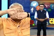 पाहा VIDEO : Zomato नंतर नवा वाद, मुस्लीम अँकरला पाहून डोळे केले बंद पाहा VIDEO : Zomato नंतर नवा वाद, मुस्लीम अँकरला पाहून डोळे केले बंद