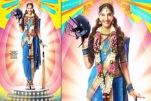 The Zoya Factor : इंडियन क्रिकेट टीमसाठी सोनम ठरणार का लकी चार्म? पाहा Trailer