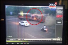 भरधाव ट्रकची बसला धडक, भीषण दुर्घटनेचा CCTV VIDEO समोर भरधाव ट्रकची बसला धडक, भीषण दुर्घटनेचा CCTV VIDEO समोर