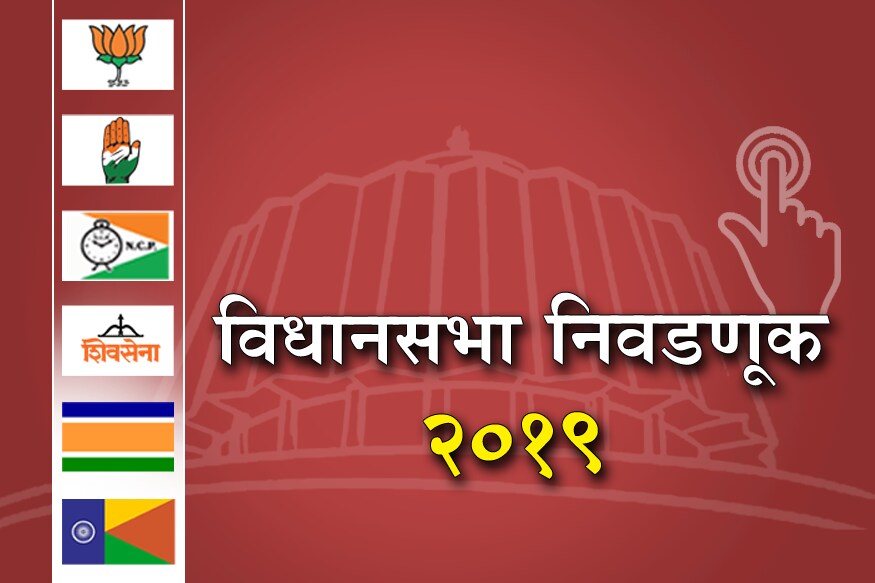महाराष्ट्र विधानसभा निवडणुकांच्या तारखा जाहीर झाल्या नसल्या तरीही निवडणूक रणधुमाळी सुरुवात झाली आहे. राजकीय पक्षांकडून प्रतिस्पर्ध्यांवर आरोप-प्रत्यारोपांना सुरुवात झाली आहे. जुन्या जाणत्या नेत्यांनी आपले डावपेच खेळायला सुरुवात केली असली तरीही यंदाच्या विधानसभा निवडणुकीत सर्वच पक्षांतील तरुण चेहऱ्यांकडे राज्याचं लक्ष असणार आहे. महाराष्ट्र विधानसभा निवडणुकांच्या तारखा जाहीर झाल्या नसल्या तरीही निवडणूक रणधुमाळी सुरुवात झाली आहे. राजकीय पक्षांकडून प्रतिस्पर्ध्यांवर आरोप-प्रत्यारोपांना सुरुवात झाली आहे. जुन्या जाणत्या नेत्यांनी आपले डावपेच खेळायला सुरुवात केली असली तरीही यंदाच्या विधानसभा निवडणुकीत सर्वच पक्षांतील तरुण चेहऱ्यांकडे राज्याचं लक्ष असणार आहे.