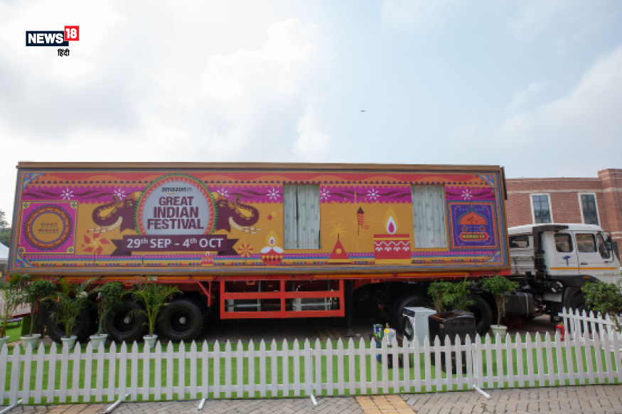 दिवाळीच्या आधी सुरू होतेय अमेझाॅनची 'फेस्टिव यात्रा', ग्राहकांसाठी 'या' ऑफर्स